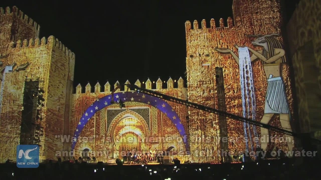 Fez Festival of World Sacred Music