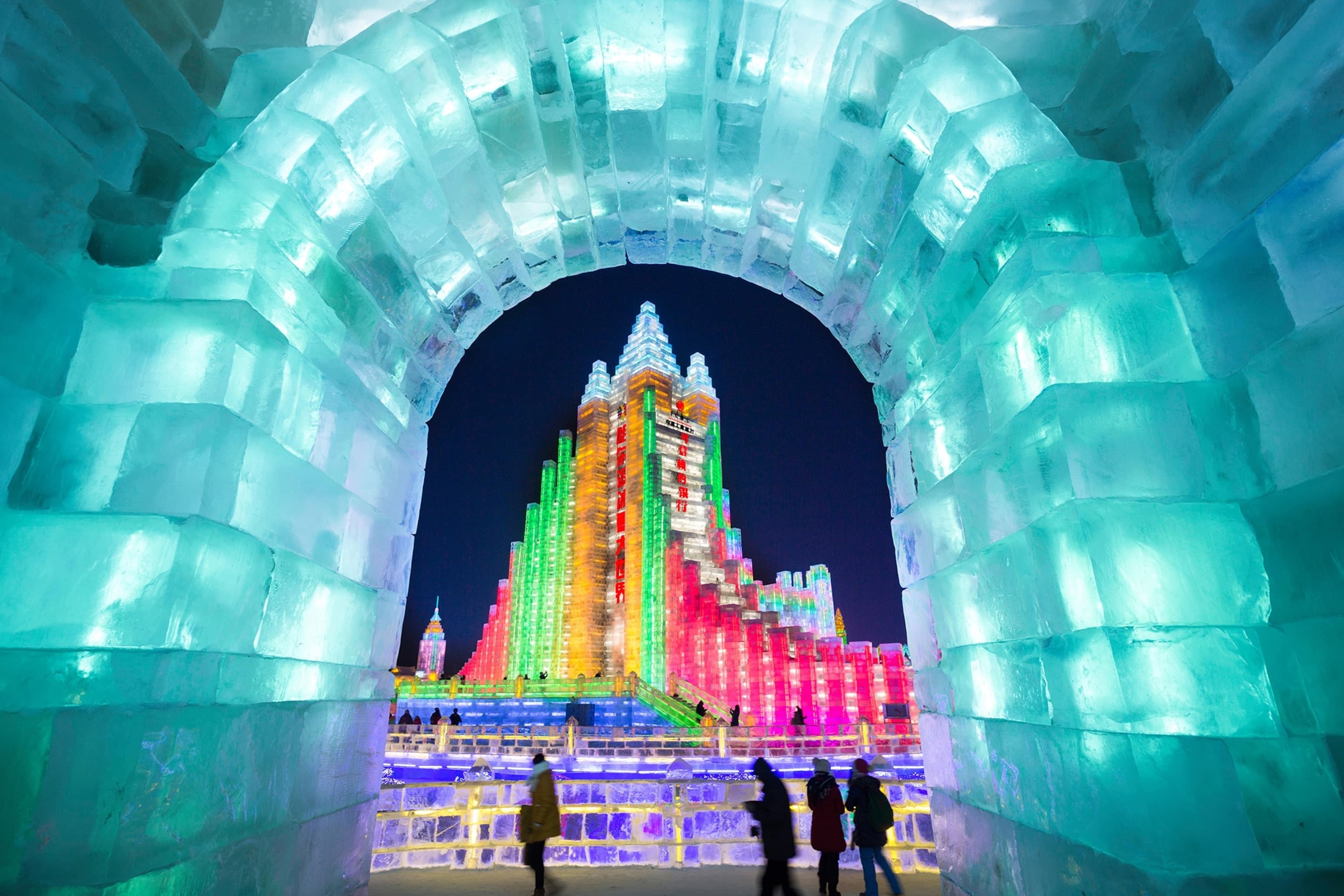 Harbin Ice and Snow Festival