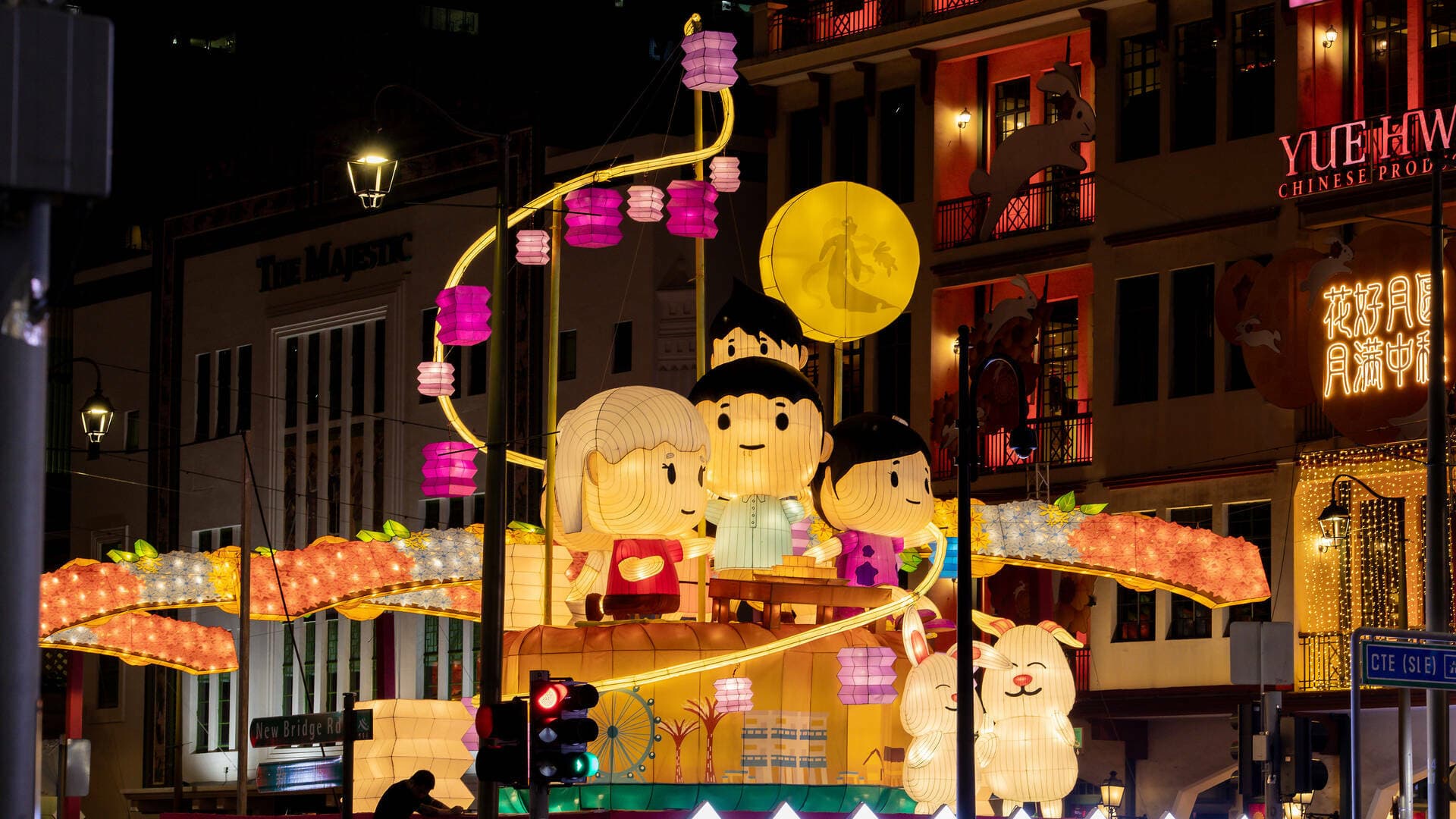 Mid-Autumn Festival (Singapore)