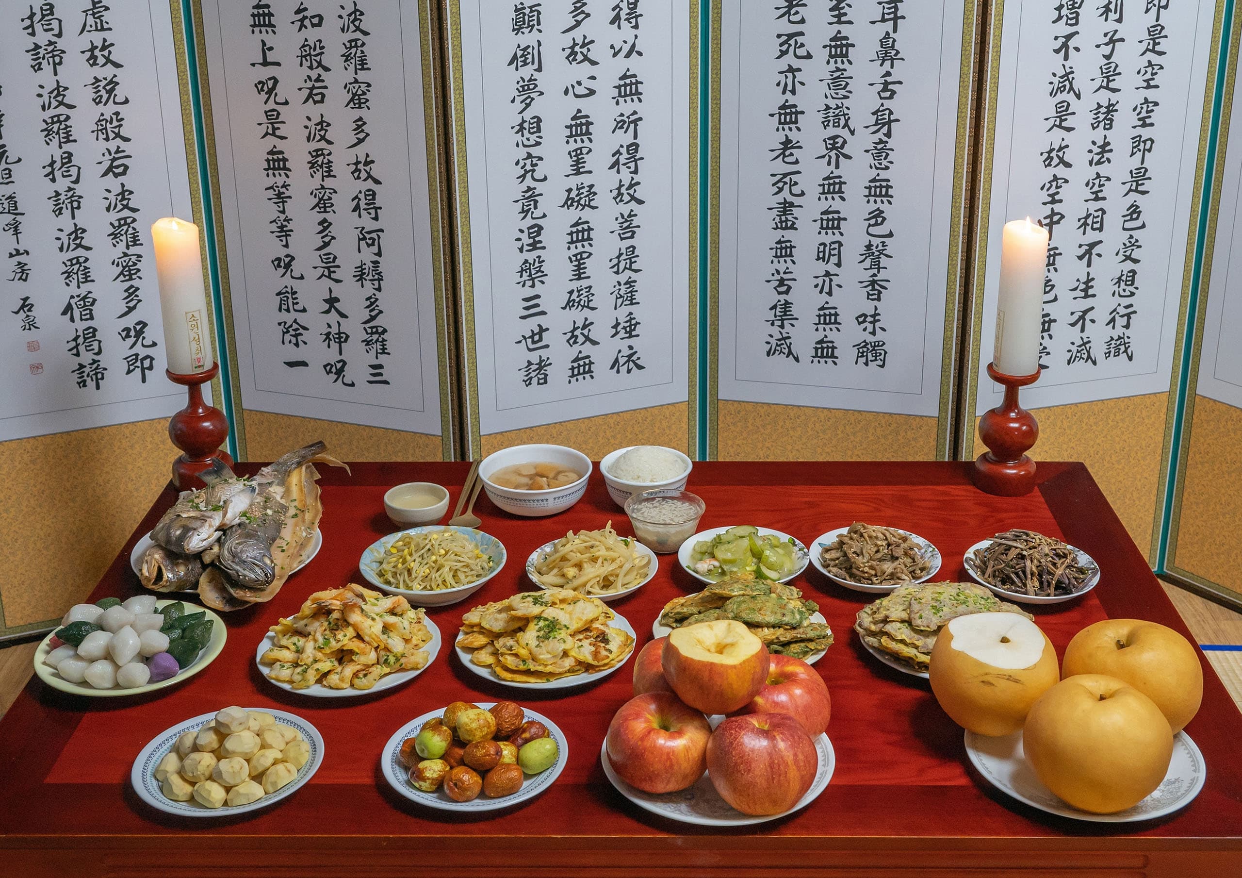 Chuseok